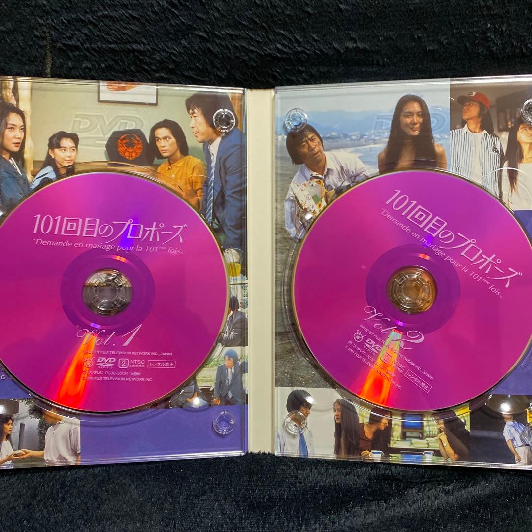 101回目のプロポーズ〈4枚組〉