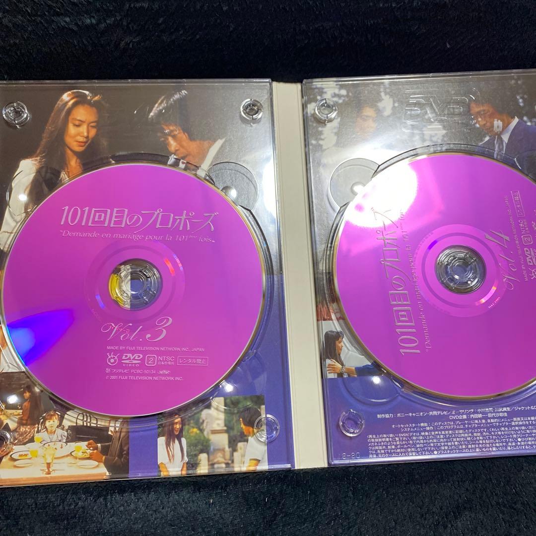 101回目のプロポーズ〈4枚組〉