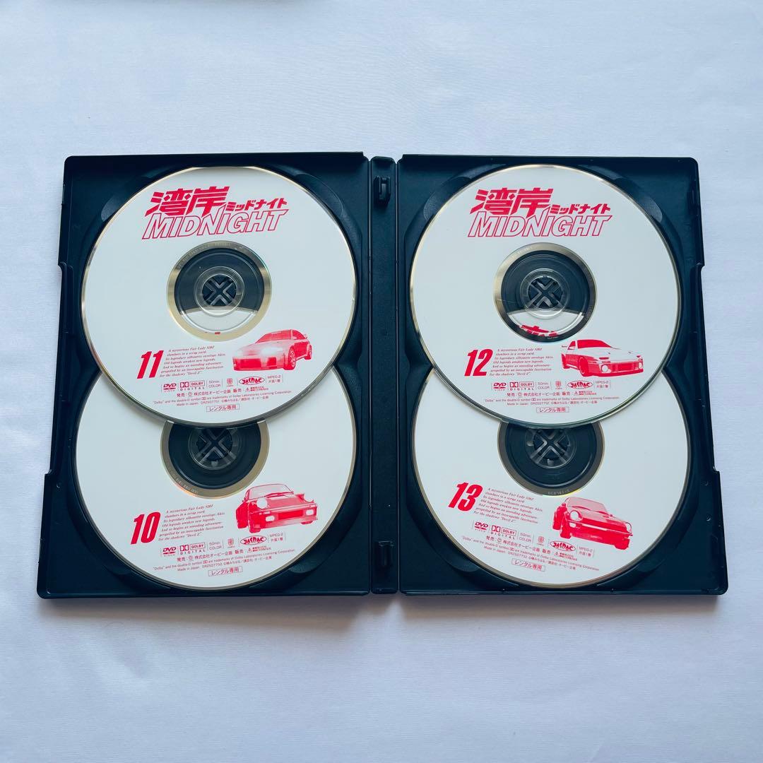 【新品ケース付】湾岸ミッドナイト アニメ　DVD 全13巻セット　全巻