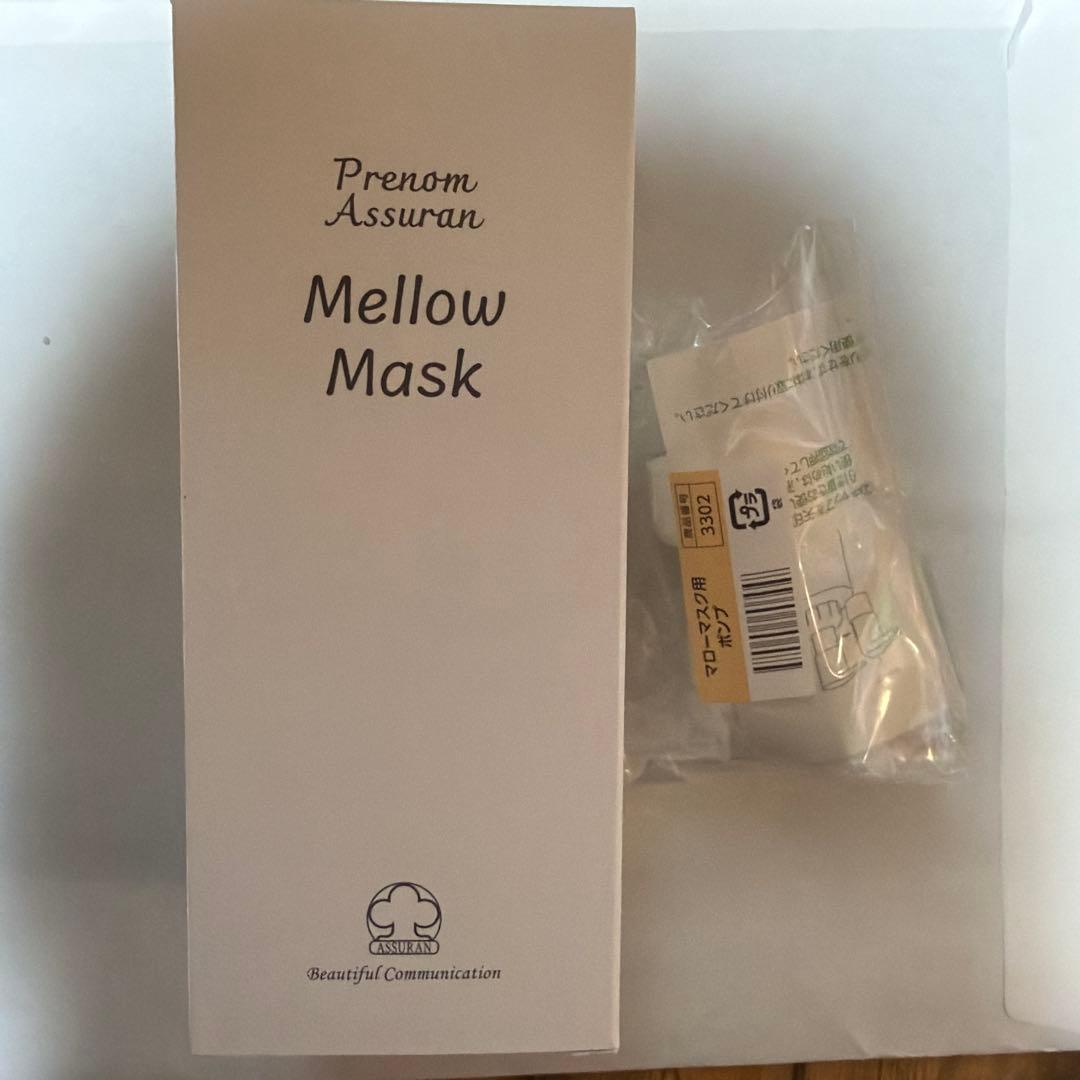 アシュランマローマスク　ポンプ付280mg