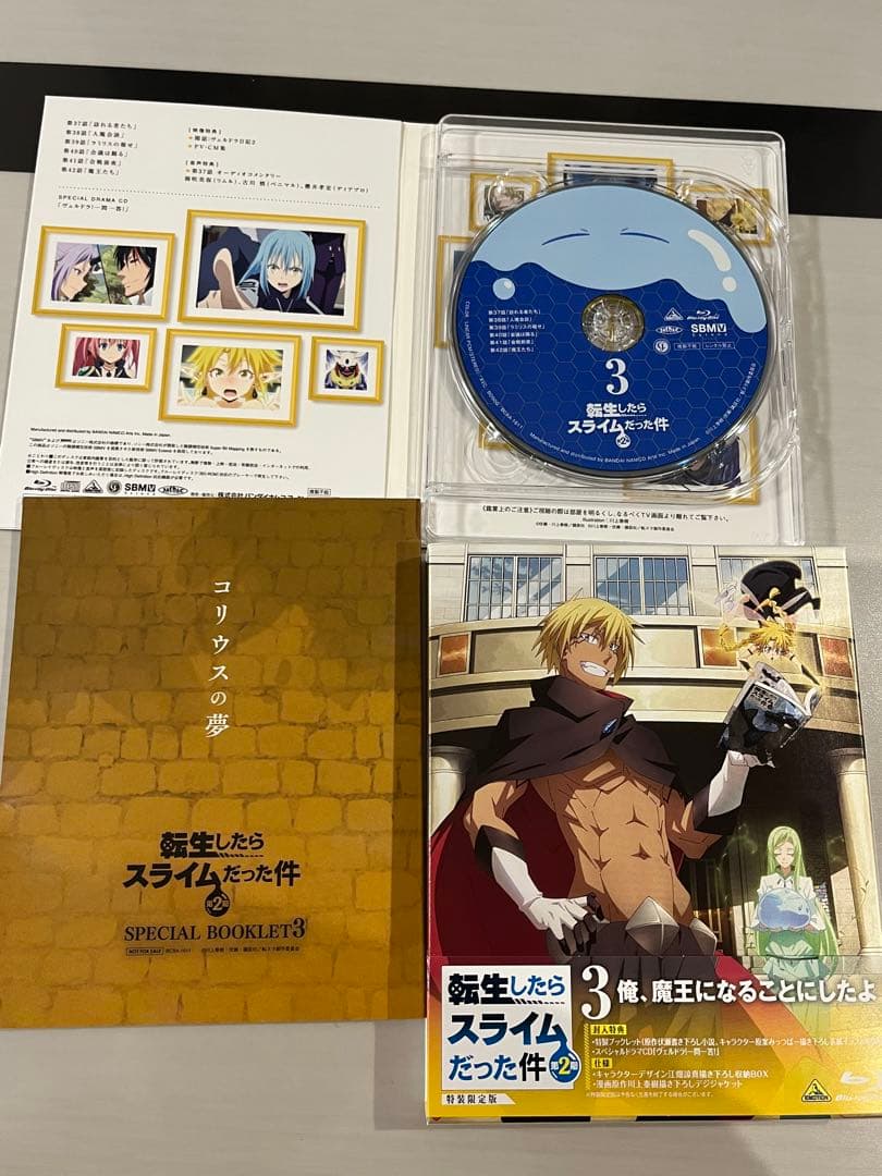 転生したらスライムだった件 第2期DVD全巻セット【特装限定版　収納BOX付き】