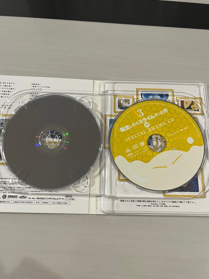 転生したらスライムだった件 第2期DVD全巻セット【特装限定版　収納BOX付き】