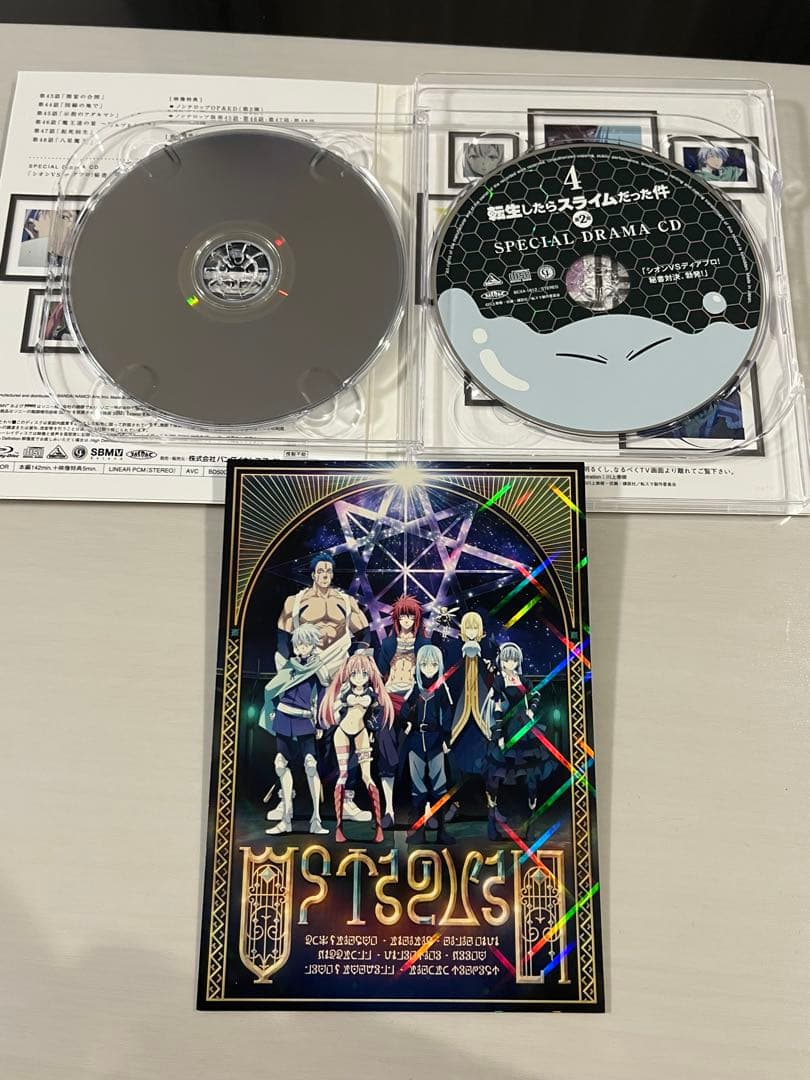 転生したらスライムだった件 第2期DVD全巻セット【特装限定版　収納BOX付き】