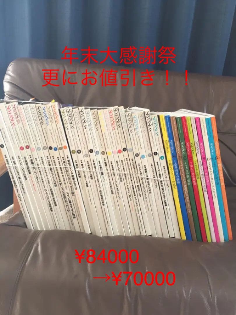 SEVENSEAS   84冊    1996年〜2009年