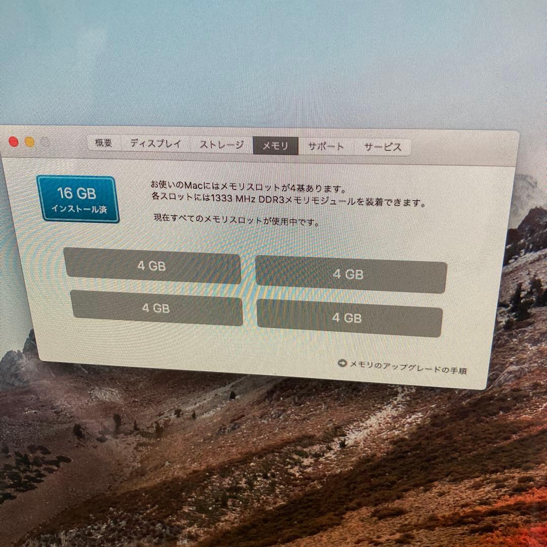 【新品SSD・i7・16GB】Apple iMac 27インチ Mid 2010