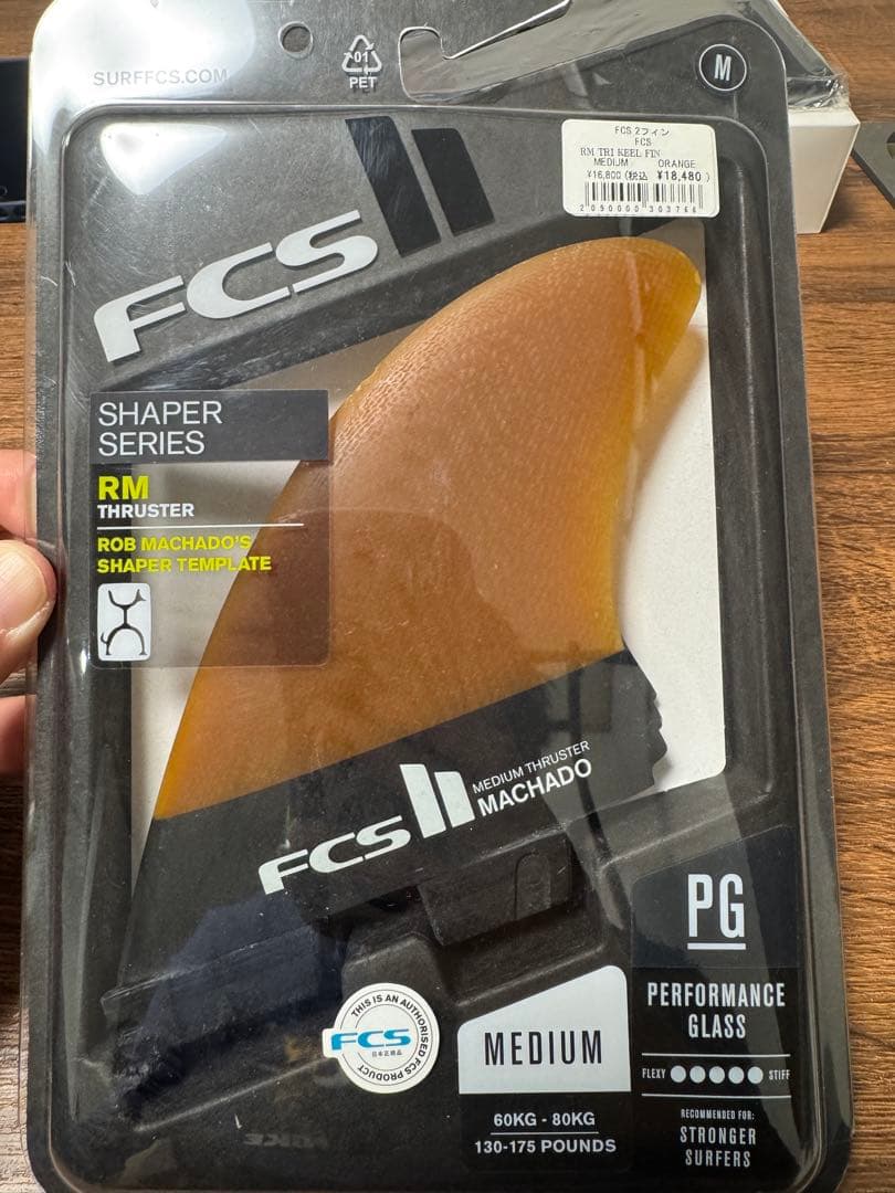 FCS II Machado サーフボードフィン ミディアム