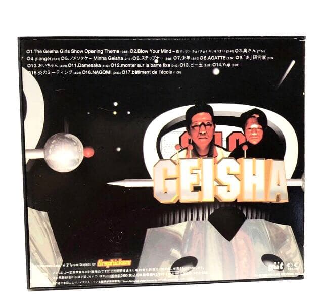 2枚セット■GEISHA GIRLS■炎のおっさんアワーRemix■ダウンタウン
