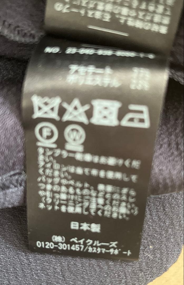 イエナ　アセテートバックサテンジョーゼットワンピース　ネイビー