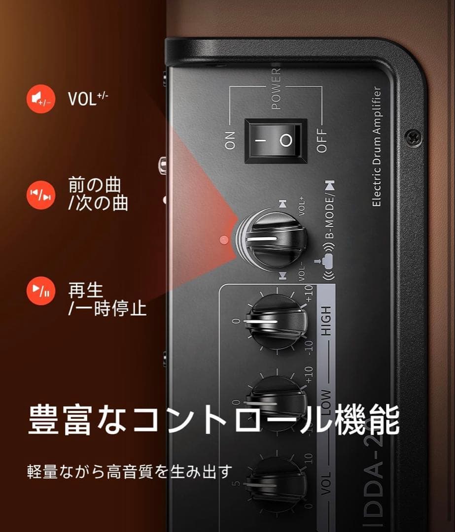 Donner アンプ 電子ドラム 20W キーボード スピーカー 外部 小型