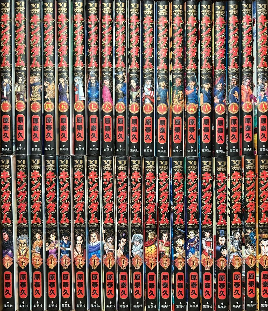 キングダム 1〜75巻　全巻セット 原 泰久