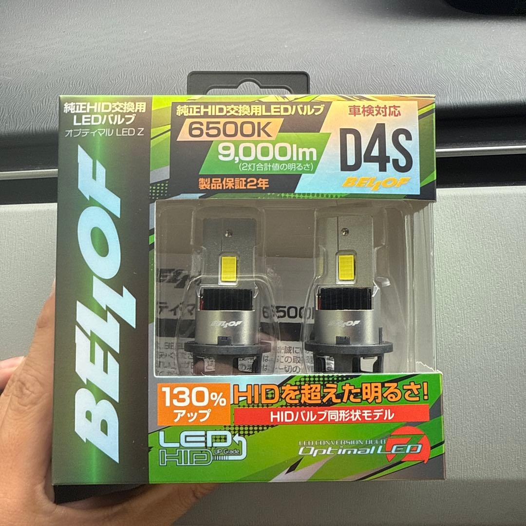 BELLOFオプティマルLED Z D4S