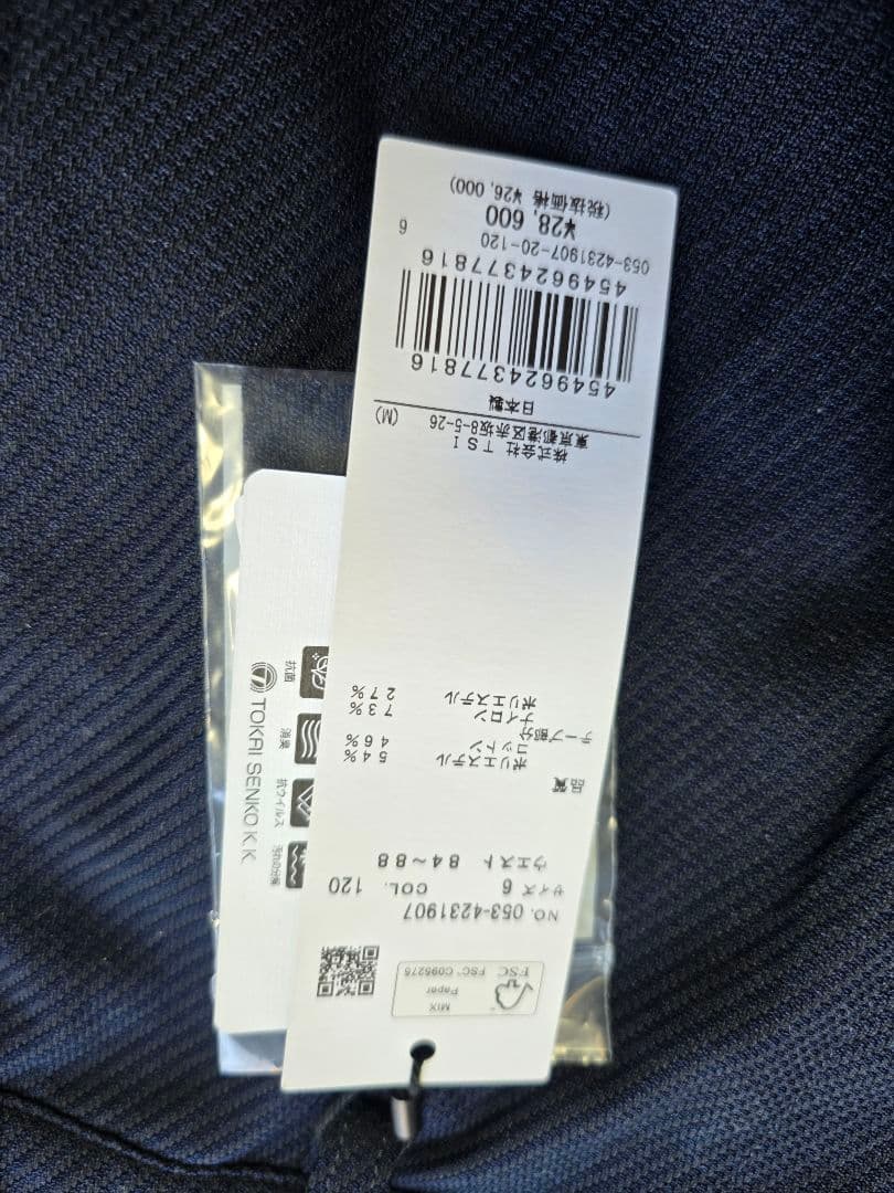 新品タグ付きPEARLY GATES ジョガーパンツ６