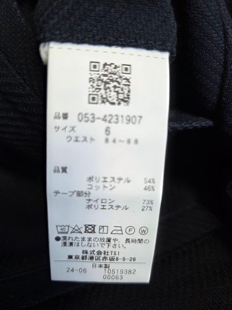 新品タグ付きPEARLY GATES ジョガーパンツ６