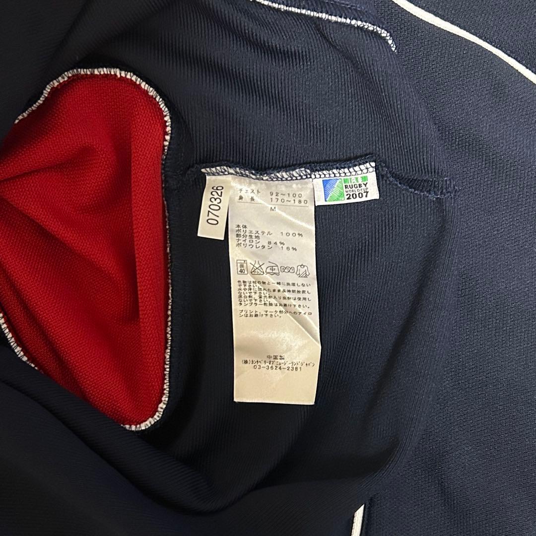 【レア・美品】ラグビーワールドカップ2007 セカンドジャージ