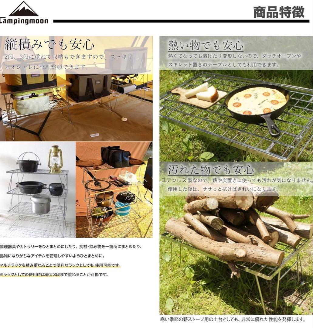 【全30点豪華セット】フィールドラック　テーブルセット　八角形 ステンレス 竹製