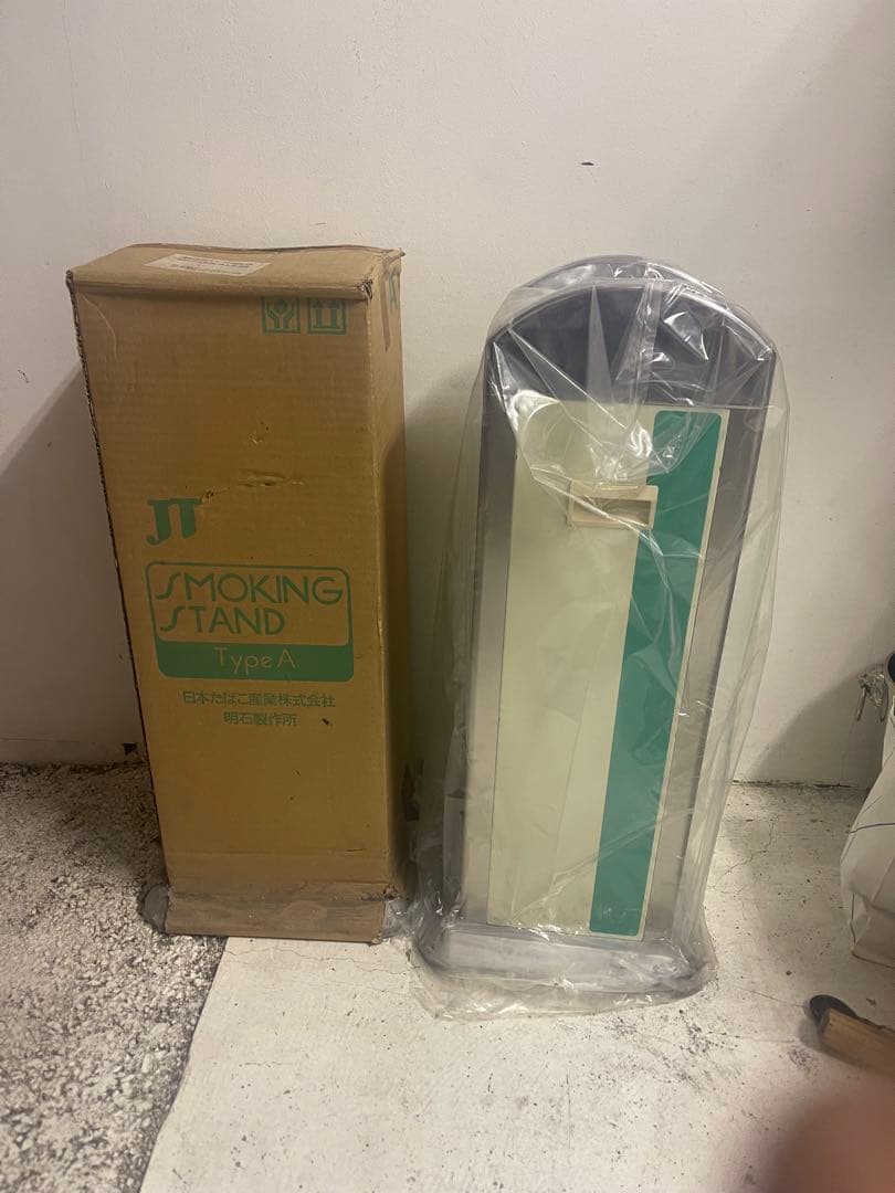 非売品　JT 日本たばこ産業 スモーキングスタンド 業務用スタンド灰皿2個