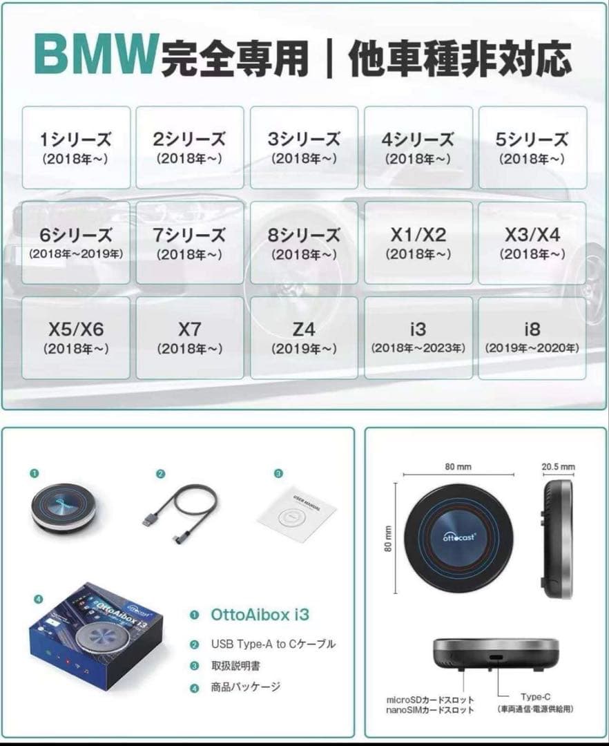 カーオーディオ OttoAibox i3  CarPlay AI BOX