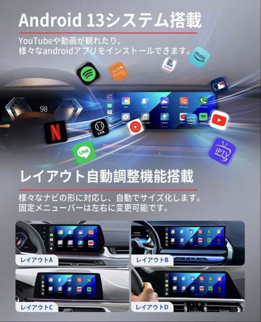 カーオーディオ OttoAibox i3  CarPlay AI BOX