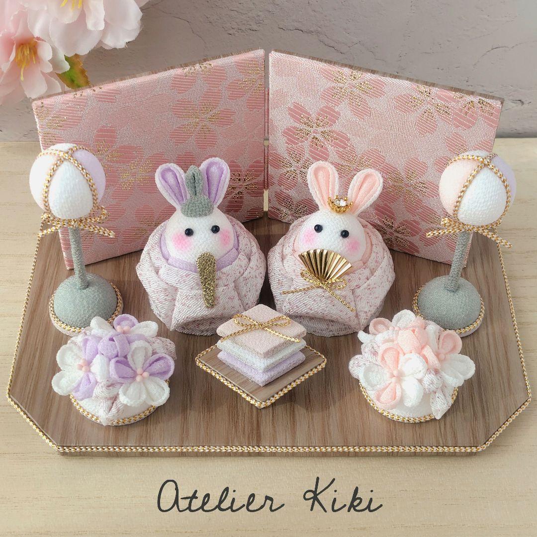 Kumi うさぎ雛　No.7 No.8