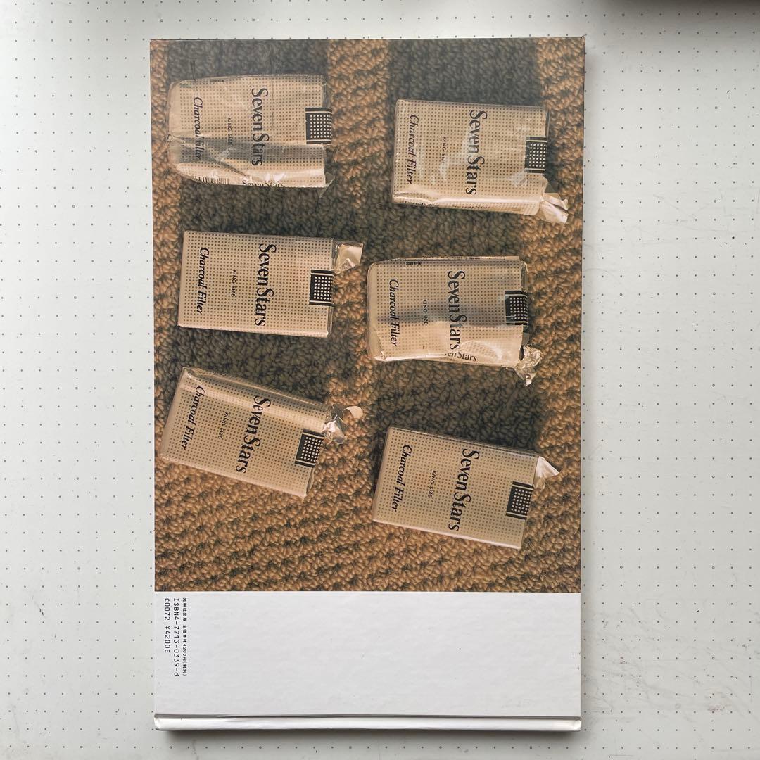 佐内正史　わからない