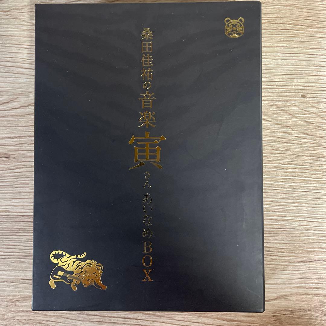 桑田佳祐の音楽寅さんあいなめBOX