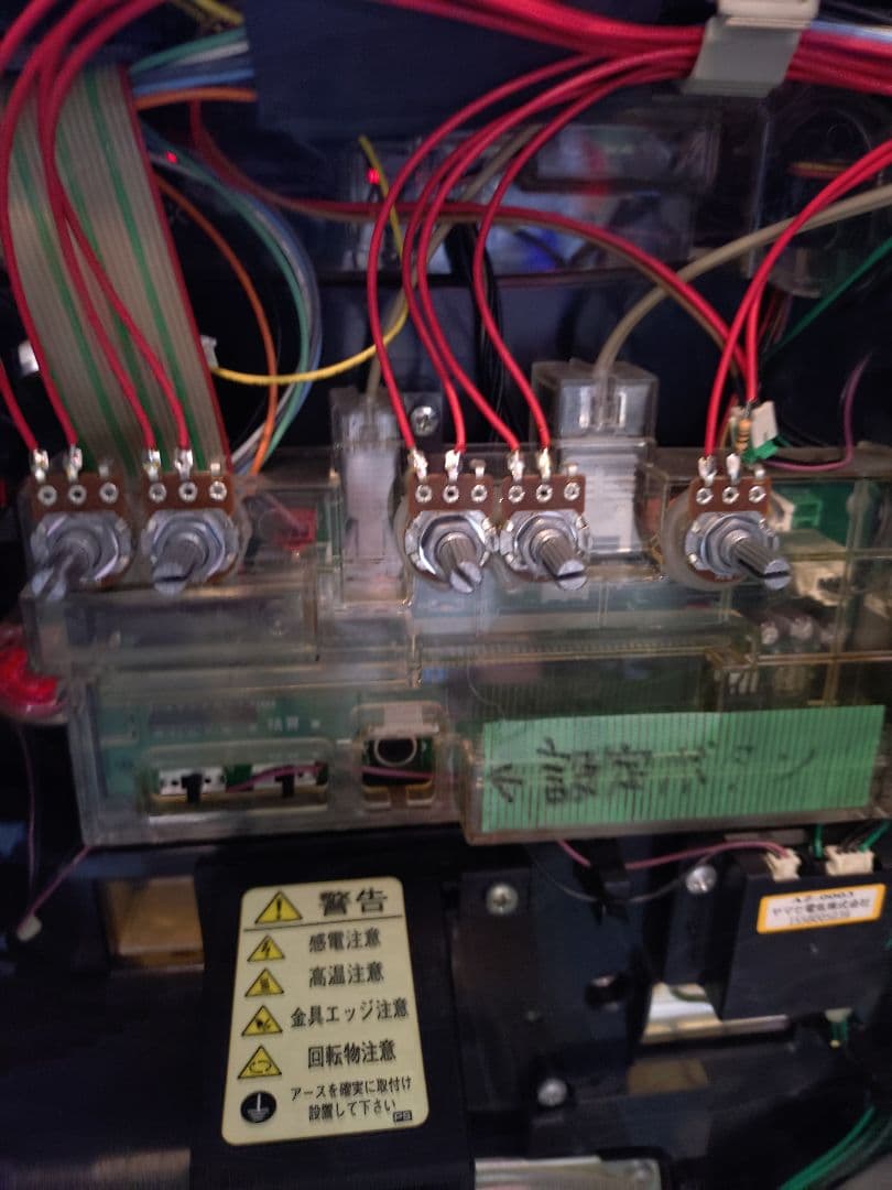 【大地の子さん専用】不要機＆データカウンター付き 5号機 ハナビ HANABI