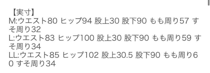 ジョジョの奇妙な冒険 黄金の風 セットアップスーツ ベージュ