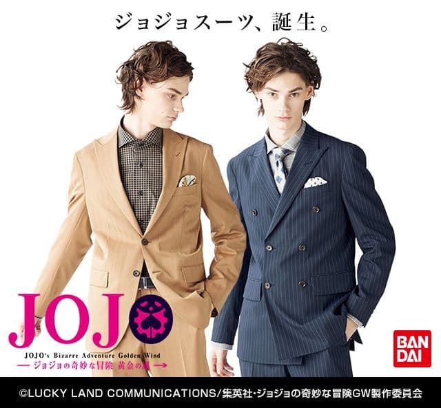 ジョジョの奇妙な冒険 黄金の風 セットアップスーツ ベージュ