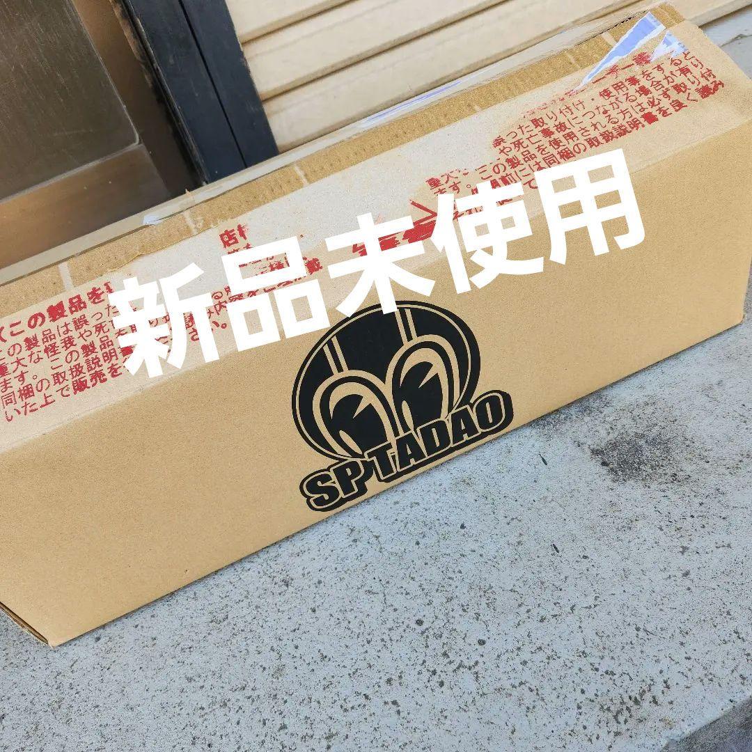 CRF250L(S)MD47 SP忠男パワーボックスパイプ　新品未使用　送料込