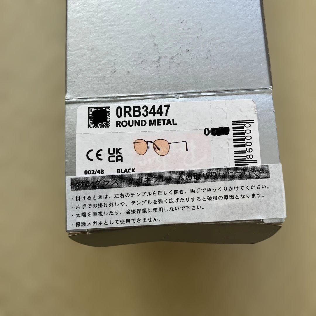 F*R様 正規品　RayBanラウンドメタル RB3447 002/4B