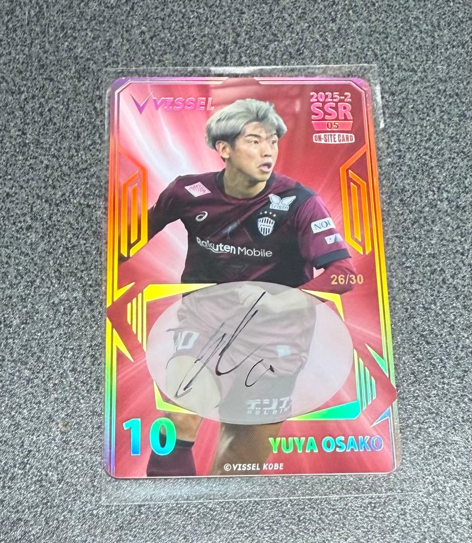 【2025-2】ヴィッセル神戸オンサイトカード直筆サインカード　3枚セット