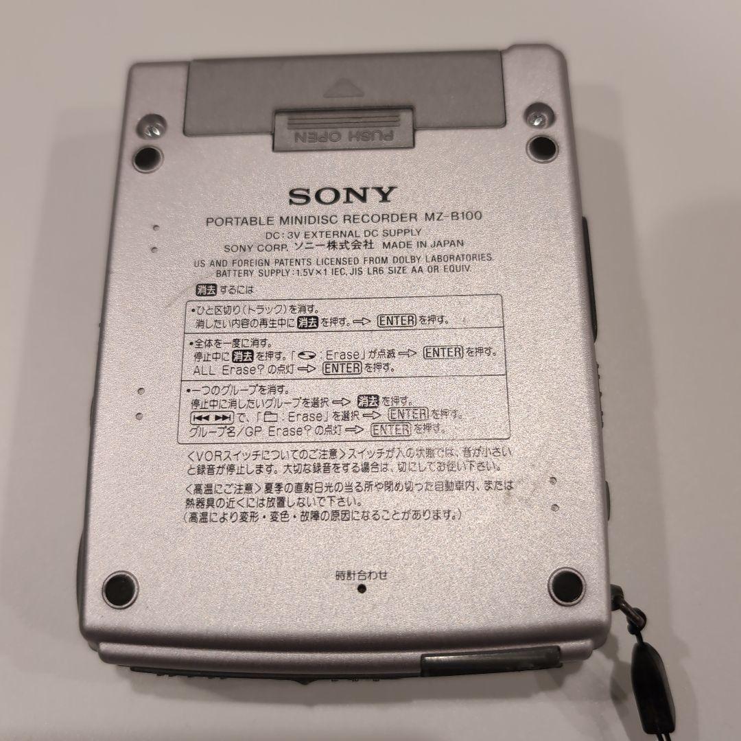 ソニー SONY MZ-B100 ビジネスミニディスクレコーダー MD