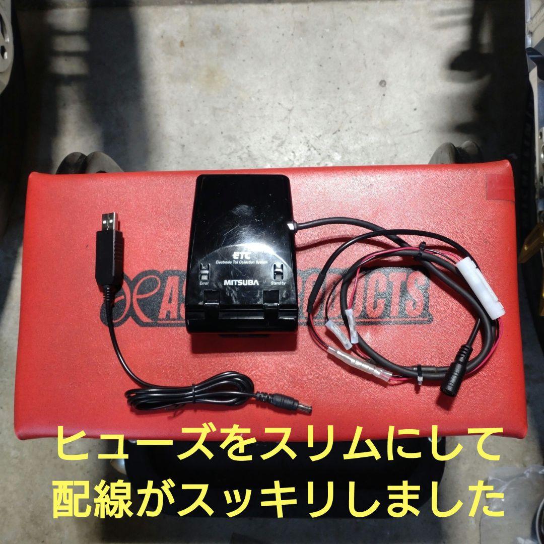 バイク用　ETC　ミツバ　BE21　【763】