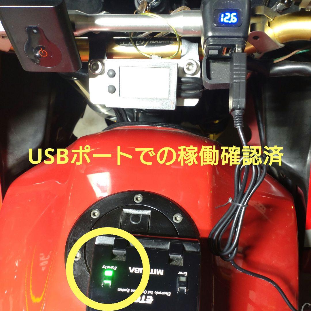 バイク用　ETC　ミツバ　BE21　【763】