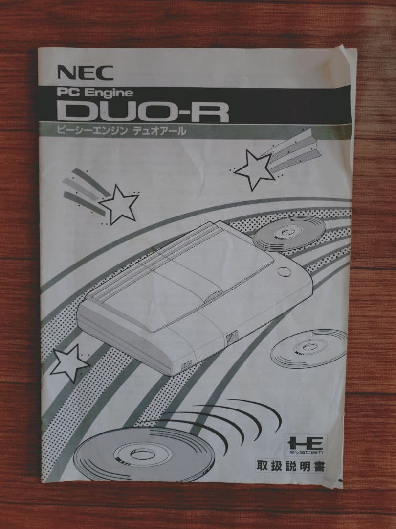 その他 NEC PCEngine Duo-R