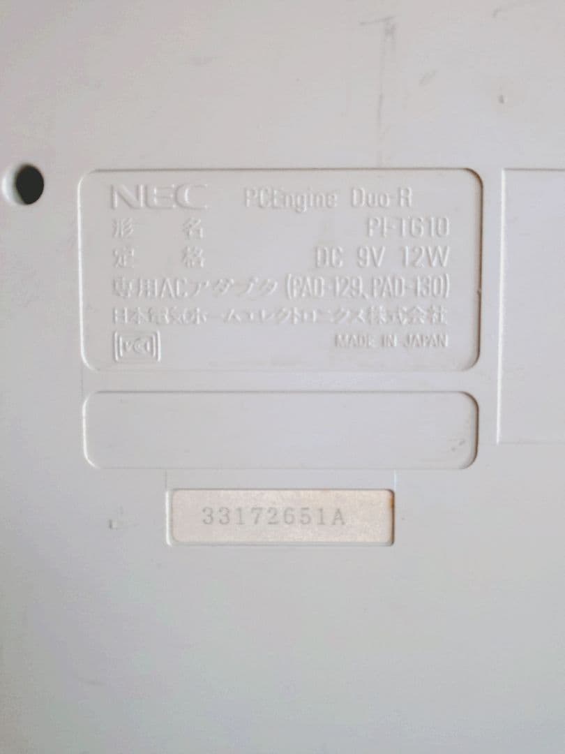 その他 NEC PCEngine Duo-R