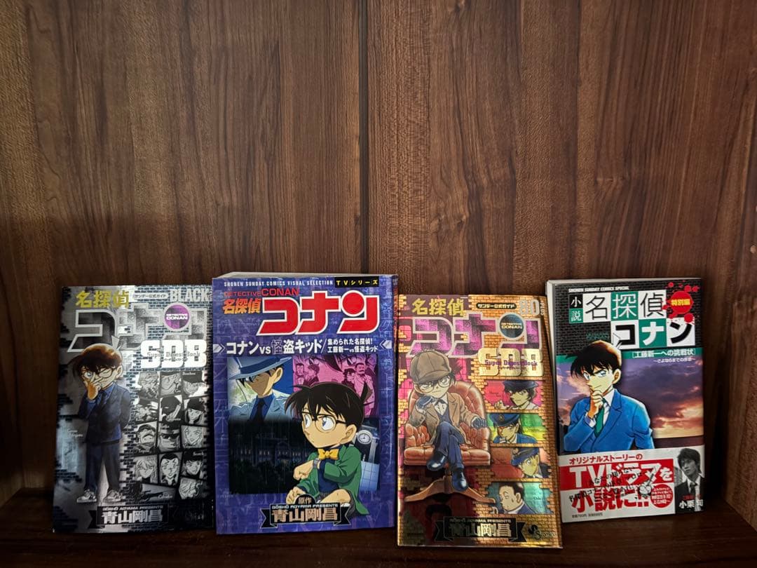 110冊　名探偵コナン　全巻セット　1〜106巻　➕関連本4冊　青山剛昌