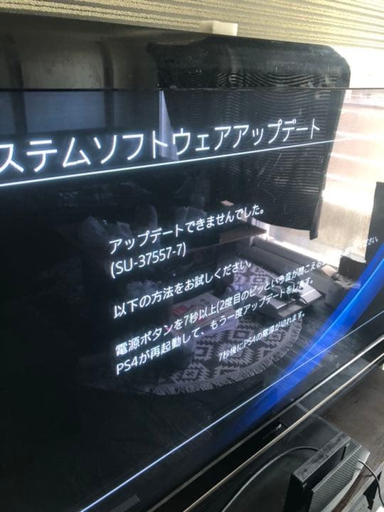 プレーステーション4