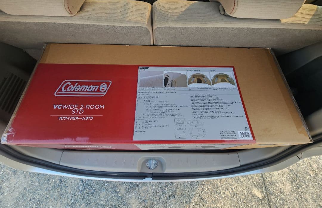 Coleman vcワイド2ルームstd