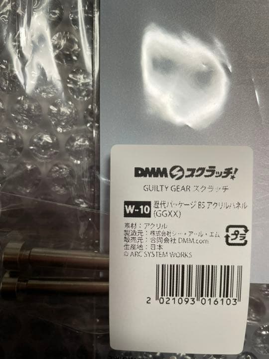 GUILTY GEAR アクリルパネル　イノ　ギルティギア