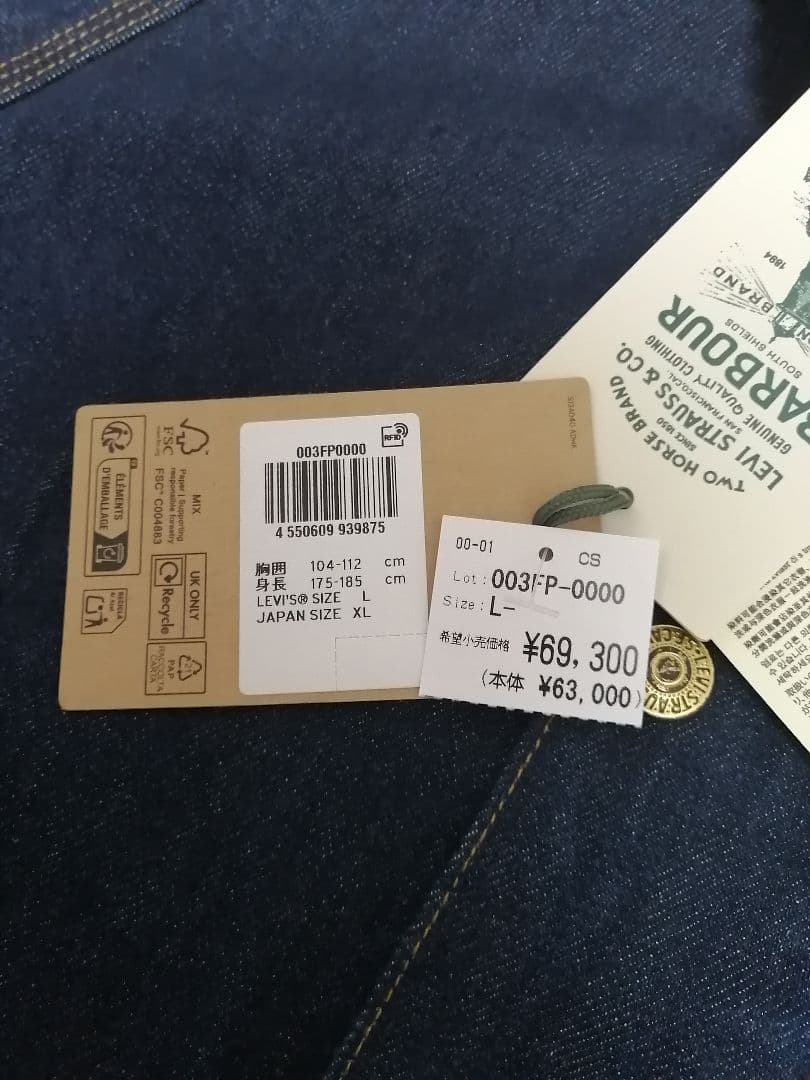 ジャケット・アウター LEVI'S x Barbour Bedale Denim Jacket L