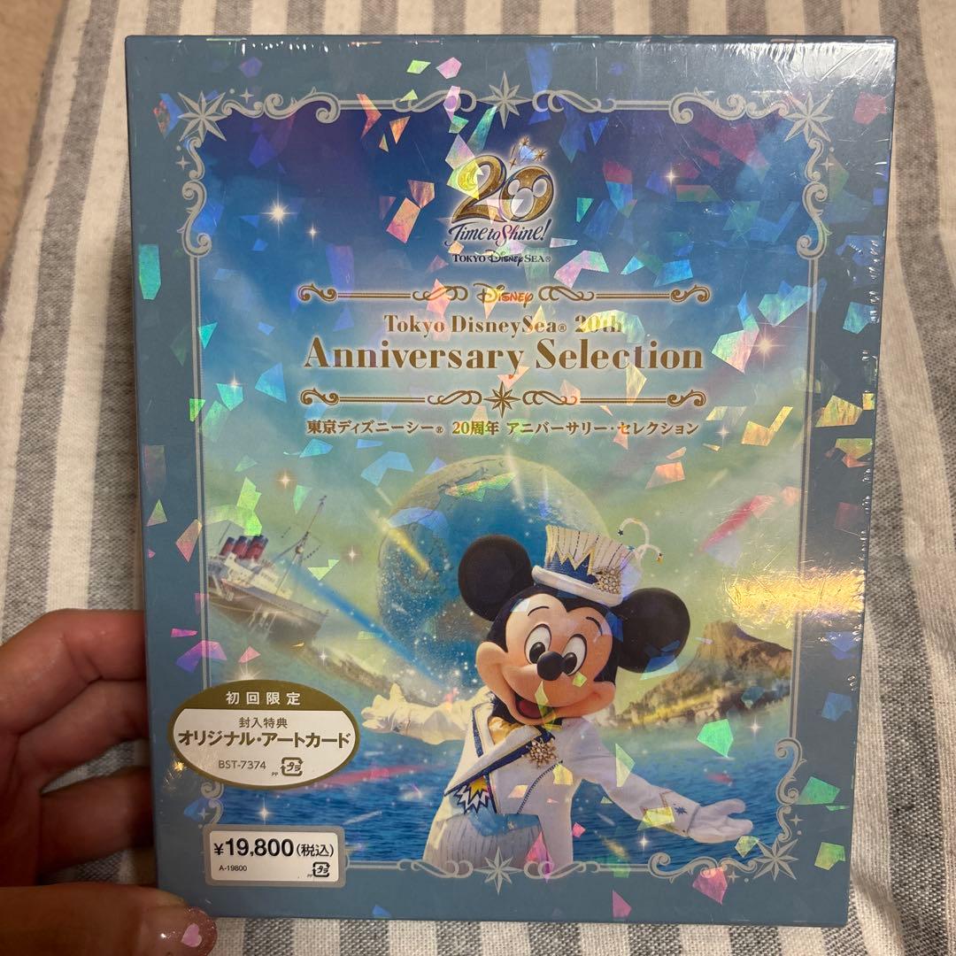未開封 東京ディズニーシー20周年アニバーサリーセレクションDVD