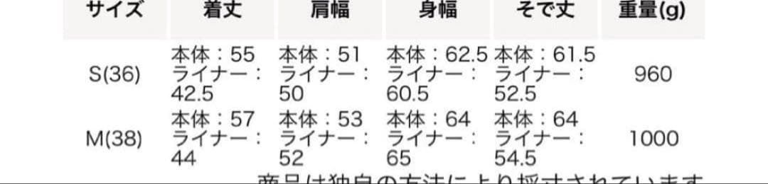６(ROKU) コットンピーチ ブルゾン