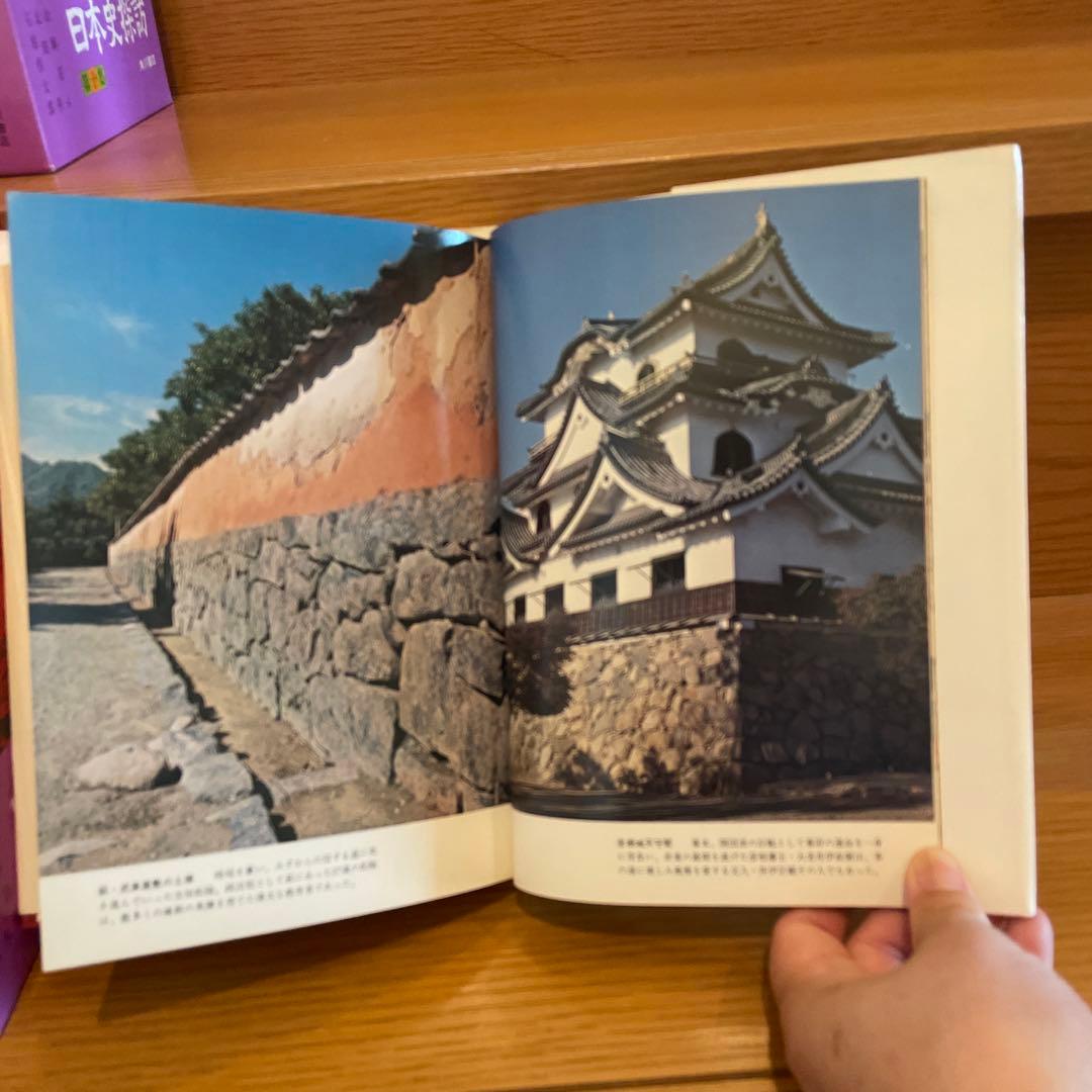 日本史探訪　角川書店　全20冊