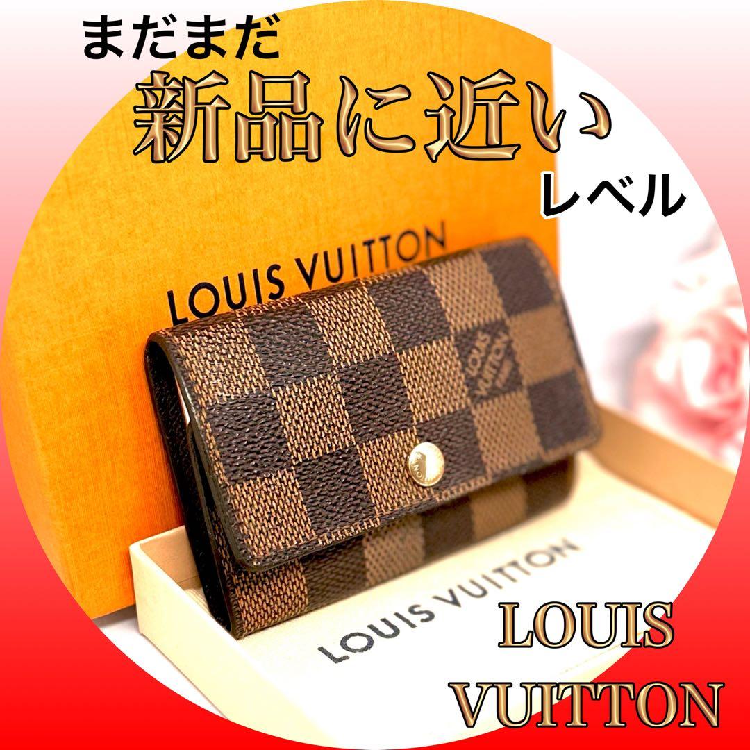 専用‼️売り尽くしSALE‼️【見逃し厳禁‼️】VUITTON ダミエ　6連キーケース
