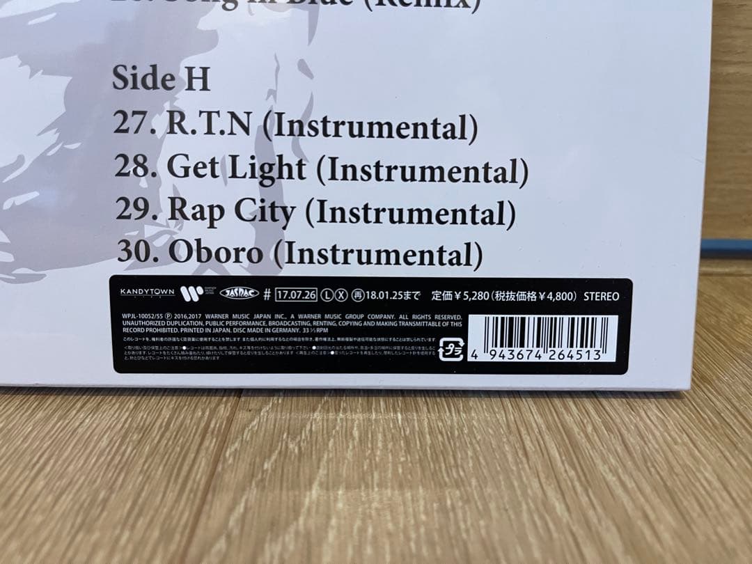 【新品未開封】KANDYTOWN 『4LP』1st LP レコード