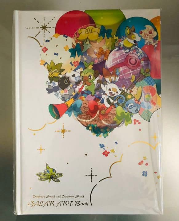 ポケットモンスター ソード・シールドダブルパック＋オリジナルアートブックセット