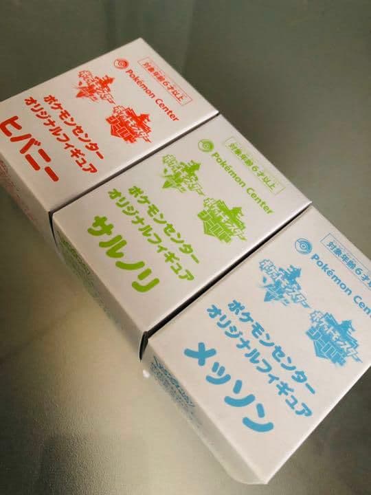 ポケットモンスター ソード・シールドダブルパック＋オリジナルアートブックセット