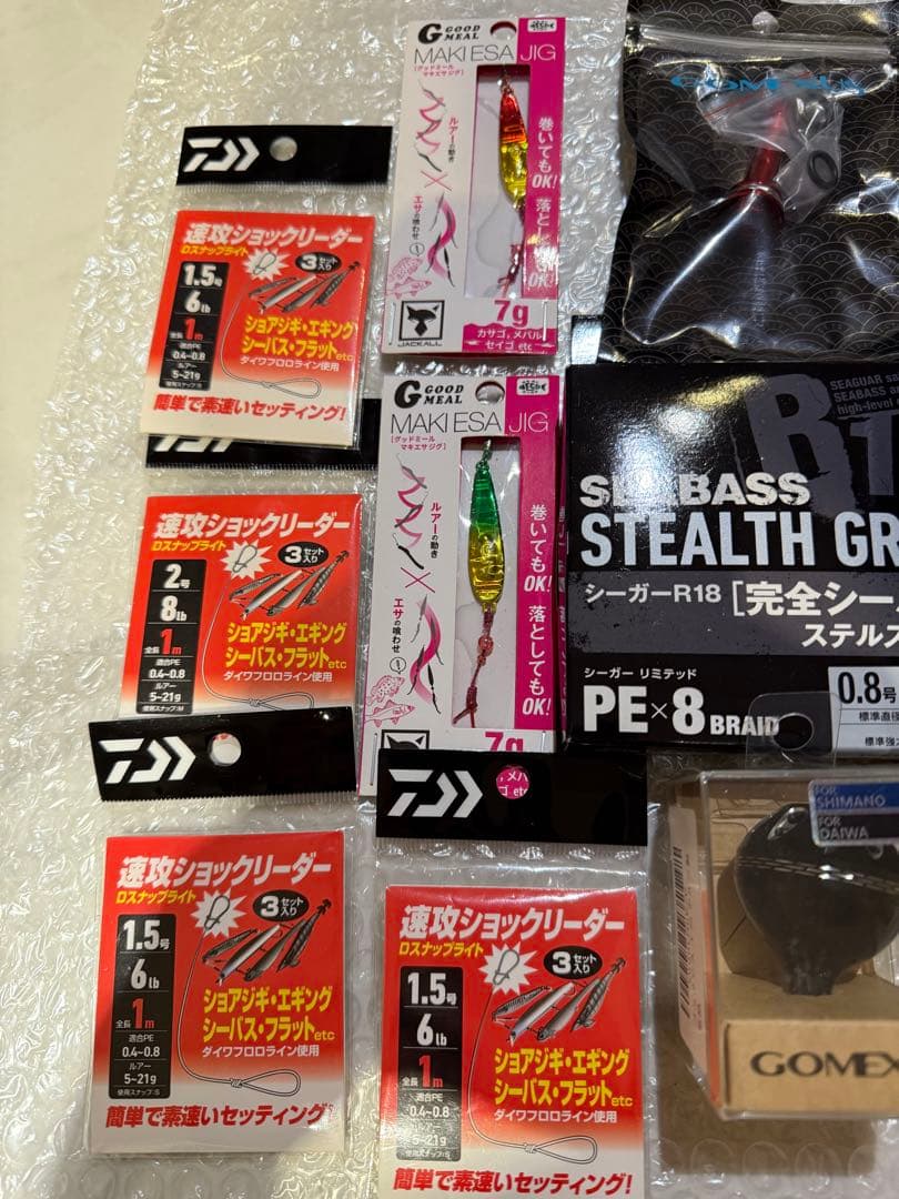 SHIMANO EXSENCE BB C3000MHG セット