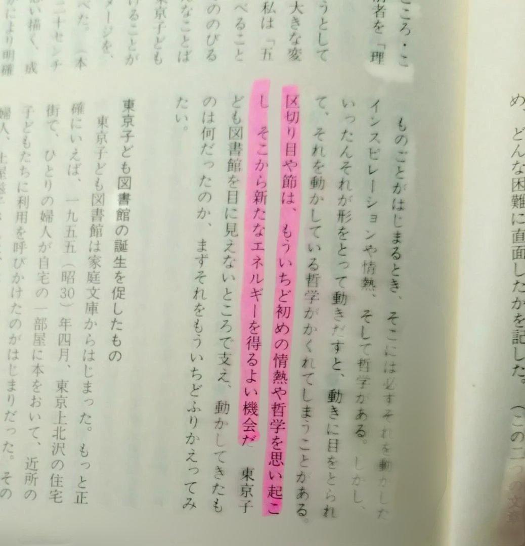 「こどもとしょかん」バックナンバー47冊